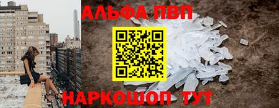таблы Балашиха