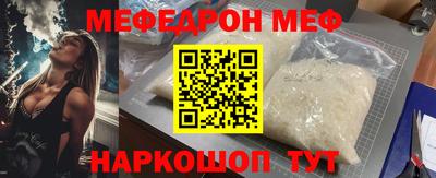 MDMA Premium VHQ Балаково