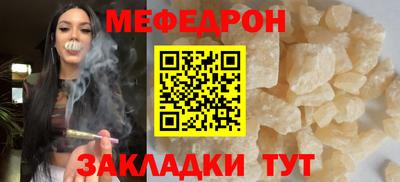 таблы Балашиха