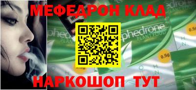 таблы Балашиха