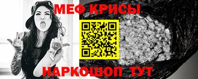 бутират Беслан