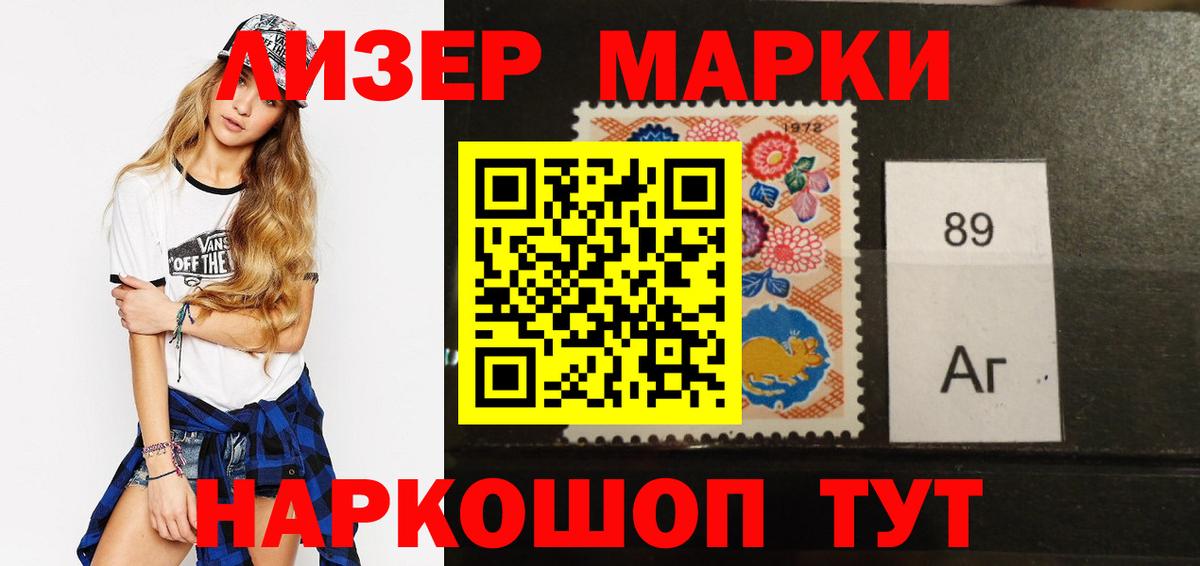 Берёзовский  LSD-25 экстази кислота  LSD-25 экстази ecstasy  Вход с VPN 