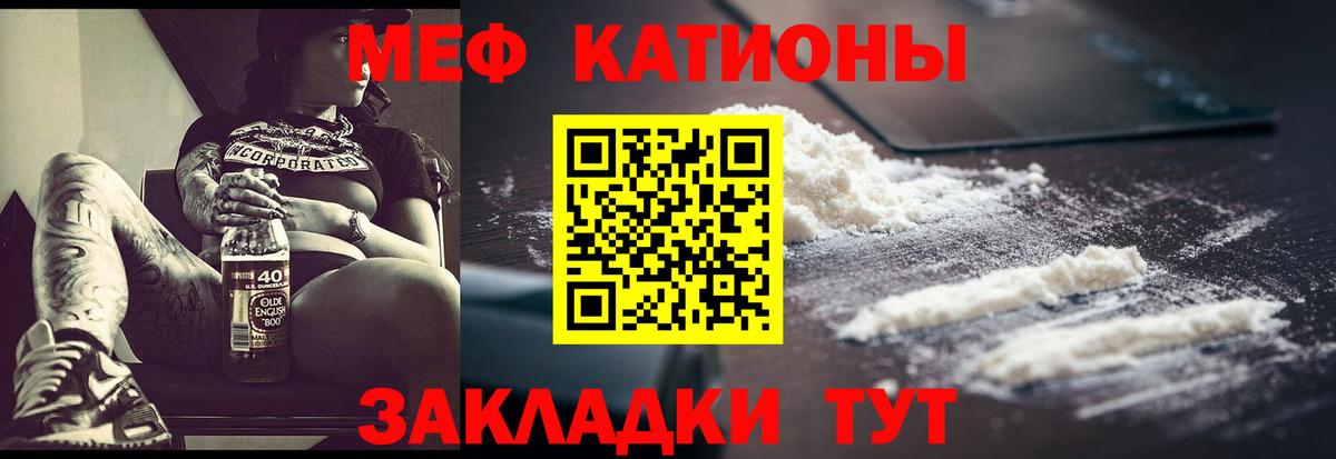 Берёзовский  Вход с VPN  COCAIN  МЕФ   Гашиш  MDMA 