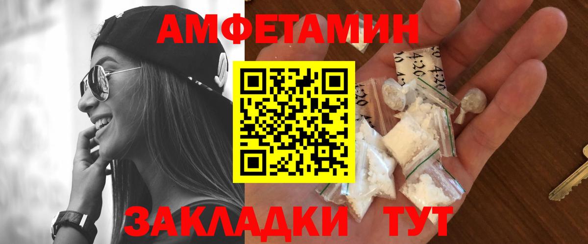 Берёзовский  Метамфетамин мет  Вход с VPN 