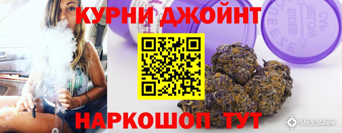 Марихуана гибрид Берёзовский