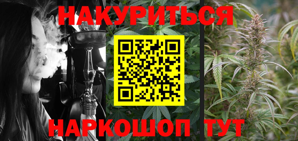 Шишки марихуана MAZAR  Вход с VPN  Шишки марихуана White Widow  Бошки марихуана Ganja  Берёзовский  Бошки марихуана VHQ 